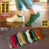 010 Socks head a bar female boat