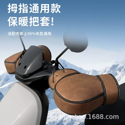 Electric Vehicle Winter Windproof Handlebar Covers, Motorcycle Thickened Warm Handlebar Covers, Outdoor Riding Commuting Hand Protectors
