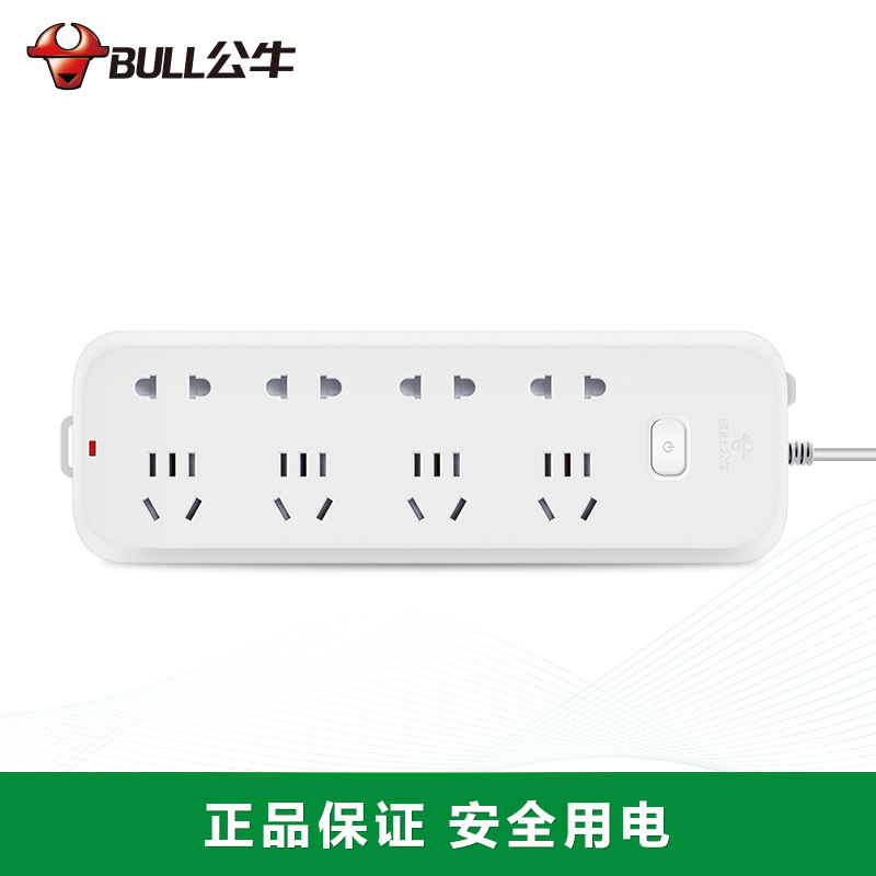 公牛插座B5440带线插排8位总控开关接线板电源延长线面板上墙排插
