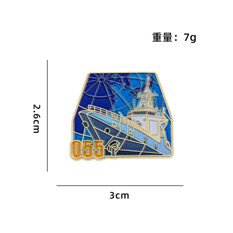 军事武器文创冰箱贴diy东风快递055战舰家居装饰贴旅游纪念礼品|undefined