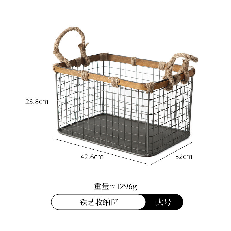 北欧铁艺收纳筐厨房网格收纳篮子桌面书籍零食水果杂物整理置物筐|undefined