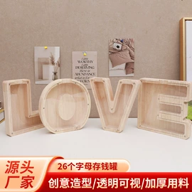 储蓄罐;其他木质容器;木盒