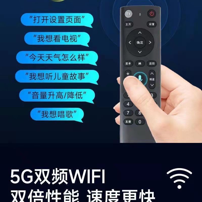 セットトップボックス無線ネットテレビの箱は永久に無料です。|undefined