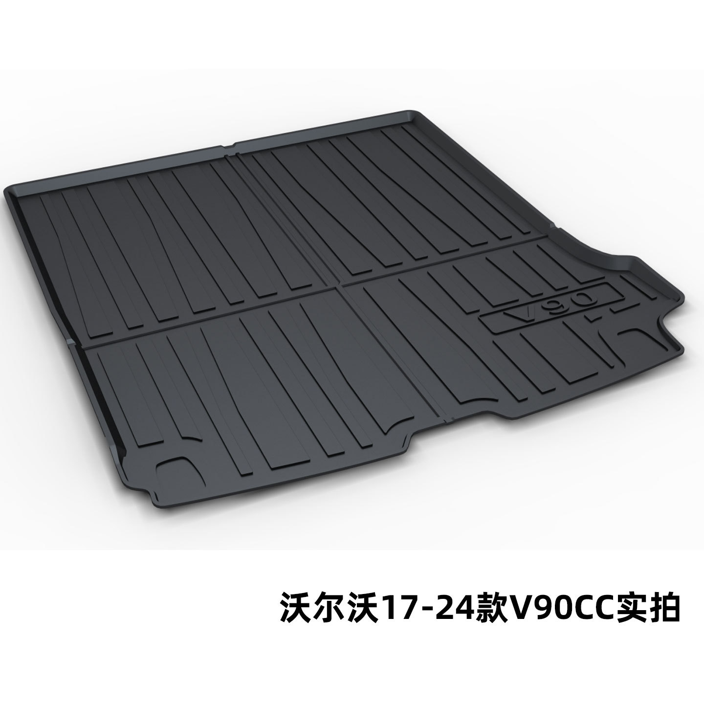 Volvo Xc90 S80L Xc60 S60L V40 V60 S90 V90Cc Xc40 Trunk Mat Tpe