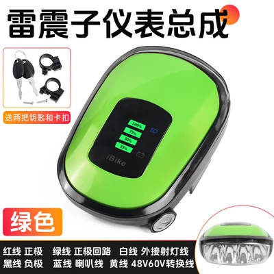 Other Electric Vehicle Accessories, meter lamp holder battery car - lei-zhenzi-48-60v-instrument-light-green