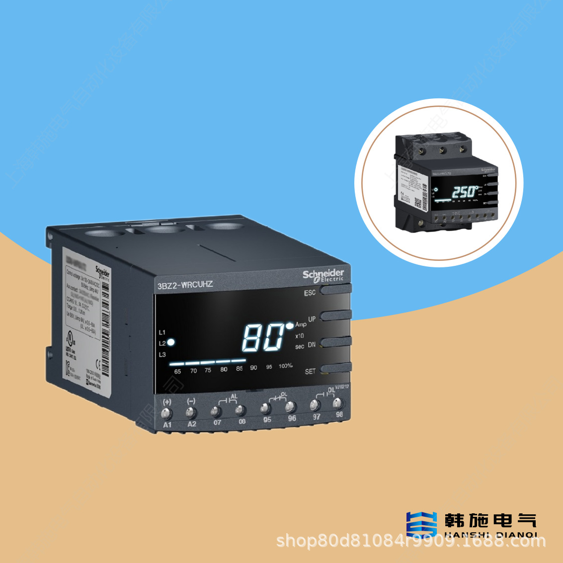 韩国三和EOCR3BZ2-WRAUTZ接地保护器  内置零序互感器  A型端子