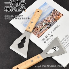 多功能铲刀厨房铲刀清洁刀不锈钢家用装修铲子专用铲刮灰刀铲长柄