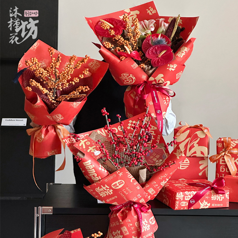 鲜花包装牛皮纸批发喜庆节日花店花艺包花纸新年包装纸花束包装纸