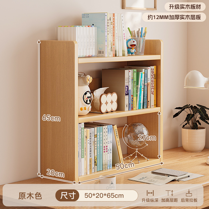 Estante de escritorio de madera sólida estante de escritorio para niños escritorio doméstico almacenamiento de exhibición vertical multicapa pequeño gabinete de libros