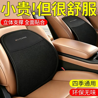 Seat cushion, seat cover | Driving