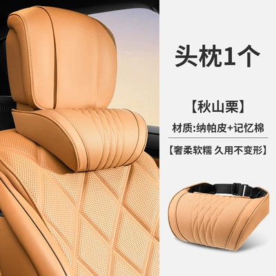 a lumbar support cushion set, Headrest - akiyama-chestnut-neck-support-headrest-nappamemory-foam