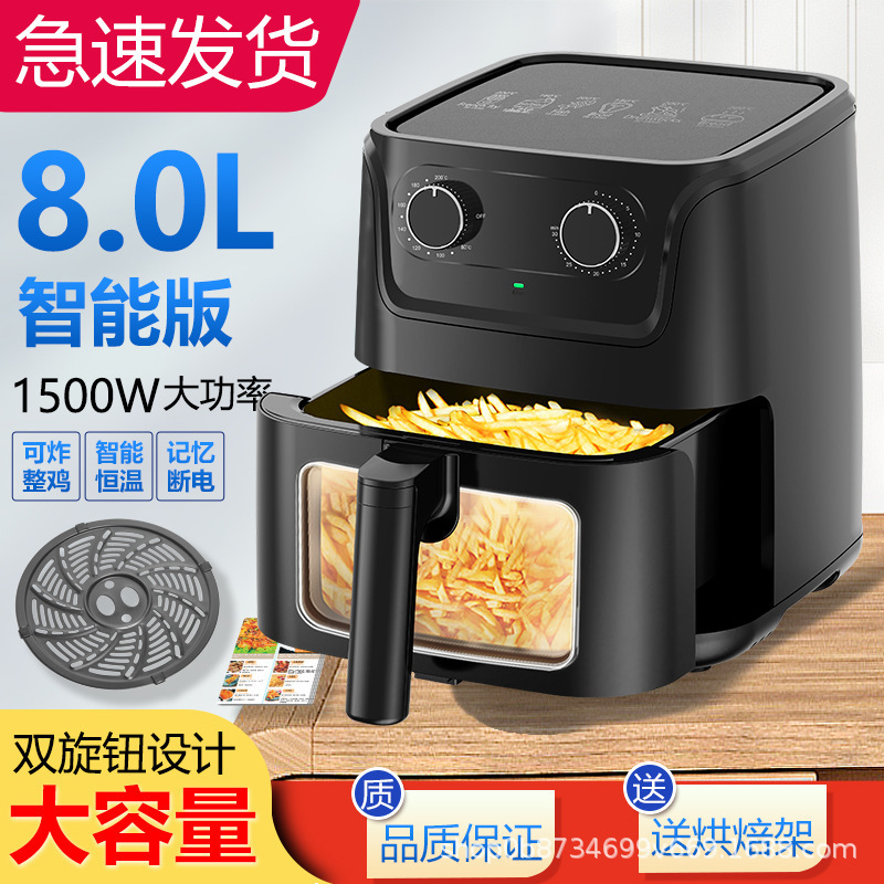 Camel Air Fryer Household Multifunctional Large Capacity Smart Electric Fryer Strip Machine Oven Cross-Border Gift Wholesale
