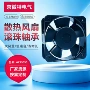 工控散热轴流110v220v风扇