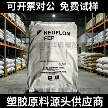 ��ȼFEP �ձ���� NP-112 ������ ��|�^�� ������FEP�ͷ�¡����