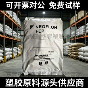���_�� fep�����w�� FEP�ձ���� NP-130 ��ȫ���ұ�ϩ ���zԭ��