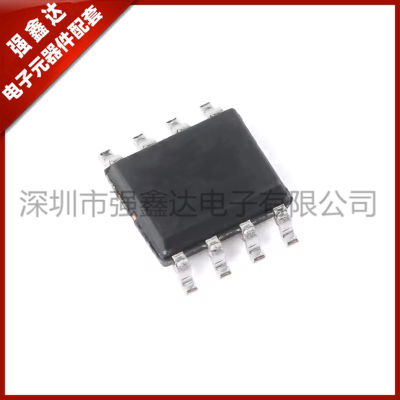 SI4126DY-T1-E3-VB SOP-8  丝印 4126 全新原装正品