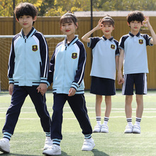 中小学生校服运动会印logo班服定制幼儿园教师园服夏装三件套装