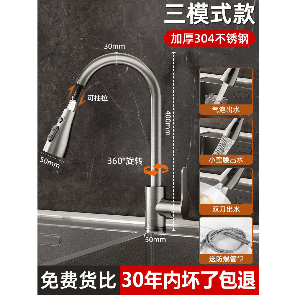 Grifo Extraíble de Cocina de Acero Inoxidable Frío y Caliente image 12