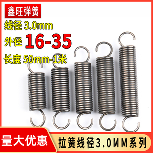 Spring Tension Spring with Hook Tension Stretch Spring Mechanical Spring Wire Diameter 3.0 Outer Diameter 16-25mm Supports Customization