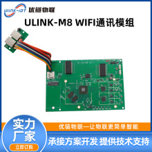 IPQ6010 IPQ6000 VR/AR边缘计算5G CPE WIFI6路由AI通讯模块方案