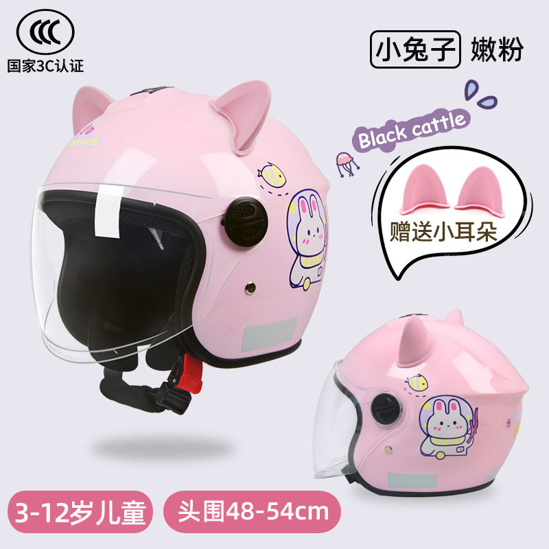 Motosiklet kaskı (dəbilqə), Diàndòngchē Boys Girls Winter - 3c-certified-pink-rabbit-cat-ears-anti-fog-lens