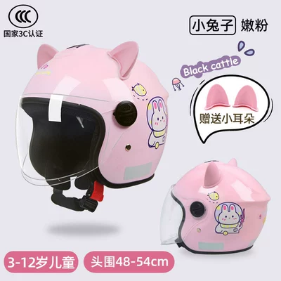 Motosiklet kaskı (dəbilqə), Kidsren's Helmet for Boys and Girls - 3c-certified-pink-bunny-cat-ears-anti-fog-lenses
