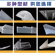 工业铝型材 净化房铝材配电室板房复合板车间系列铝型材加工