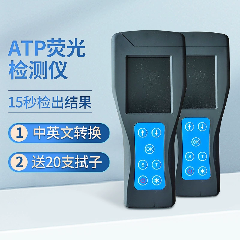 ATP био-флуоресцентный детектор портативный флуоресцентный бактериальный грибковый детектор микробного оборудования быстрого обнаружения