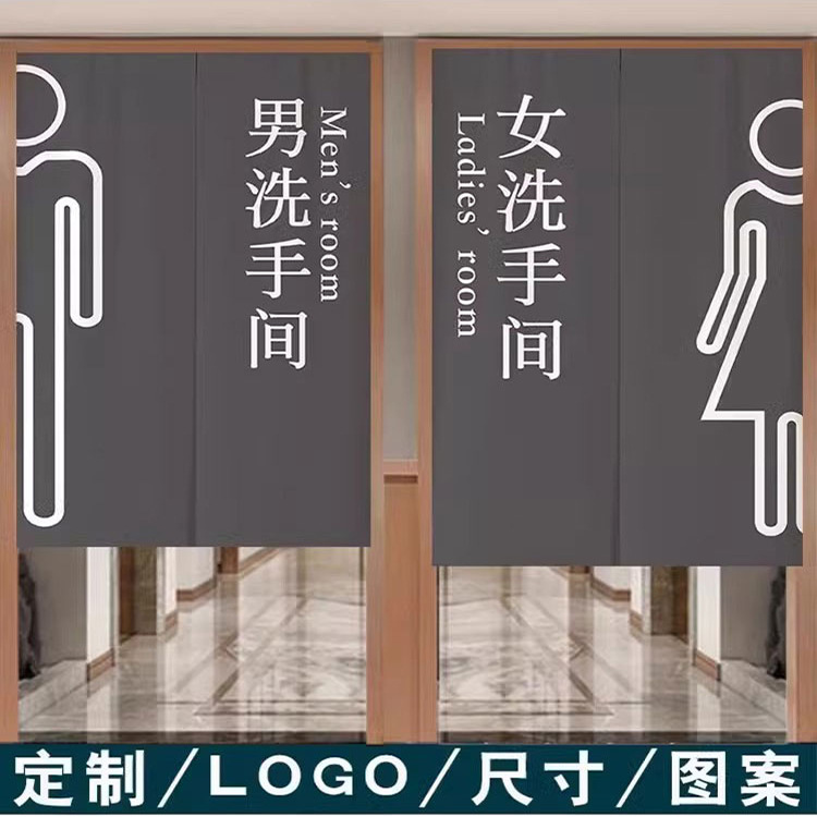 Toilet Door Curtain Punch-free Curtain Hotel Toilet Shelter Hanging Curtain Bathroom Toilet Partition Curtain Hanging Cloth