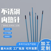 304�����ʵ��ȡ�������� ��ɫ���ܹܲ���� ëϸ��ܿ�����