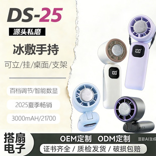 25�¿�羳�����ٱ����L�Ȱ댧�w��������С���{�u݆�L���ֳ��L��