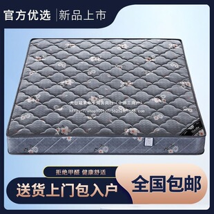 Spring Mattress Double 20cm Thick 1.8m Latex Mattress 1.5m Coconut Palm Mattress Comfortable Soft and Hard Dual-Use Simmons