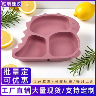 儿童硅胶餐盘辅食餐盘碗恐龙方形分格餐盘有吸盘防摔跨境工厂现货