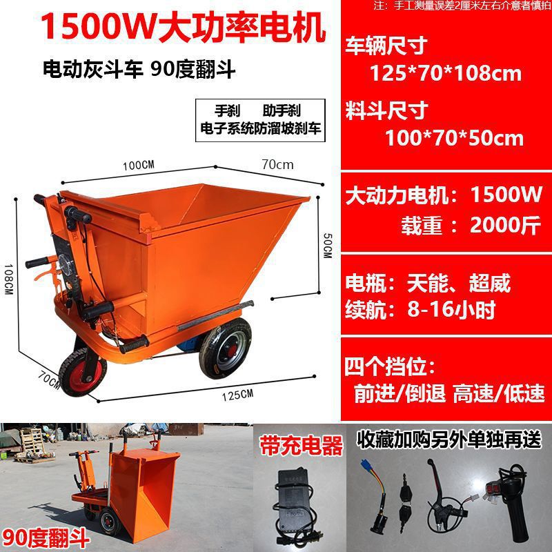 Construcción de camiones basculantes de carga camión de cenizas manual eléctrico Lasha material de cultivo camión de transporte de placa plana camión de trabajo otro