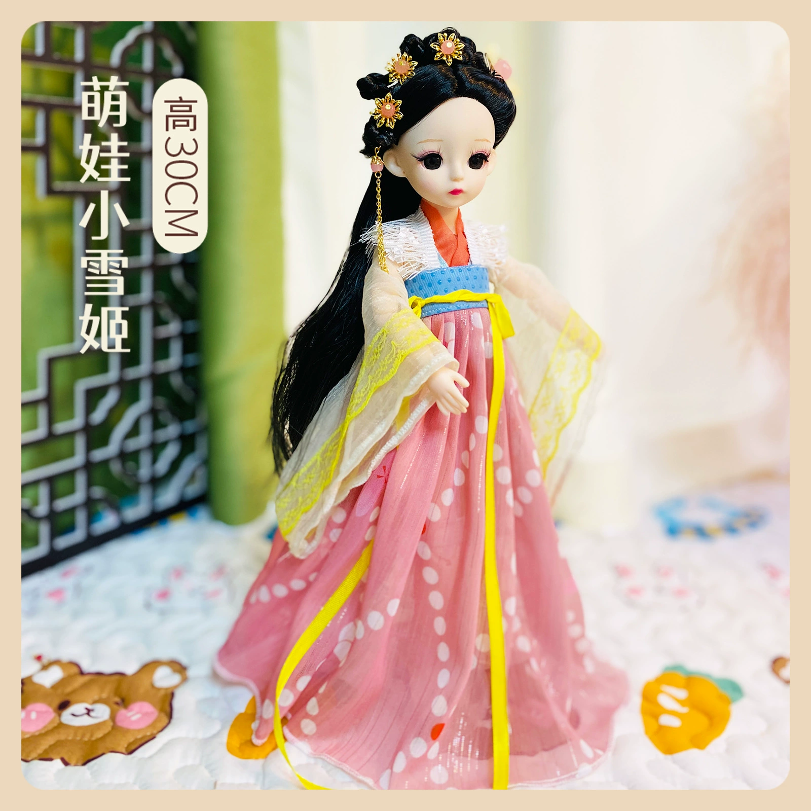 Doll, toy, music set