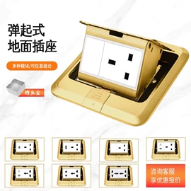 墙壁插座;地面插座;轨道插座
