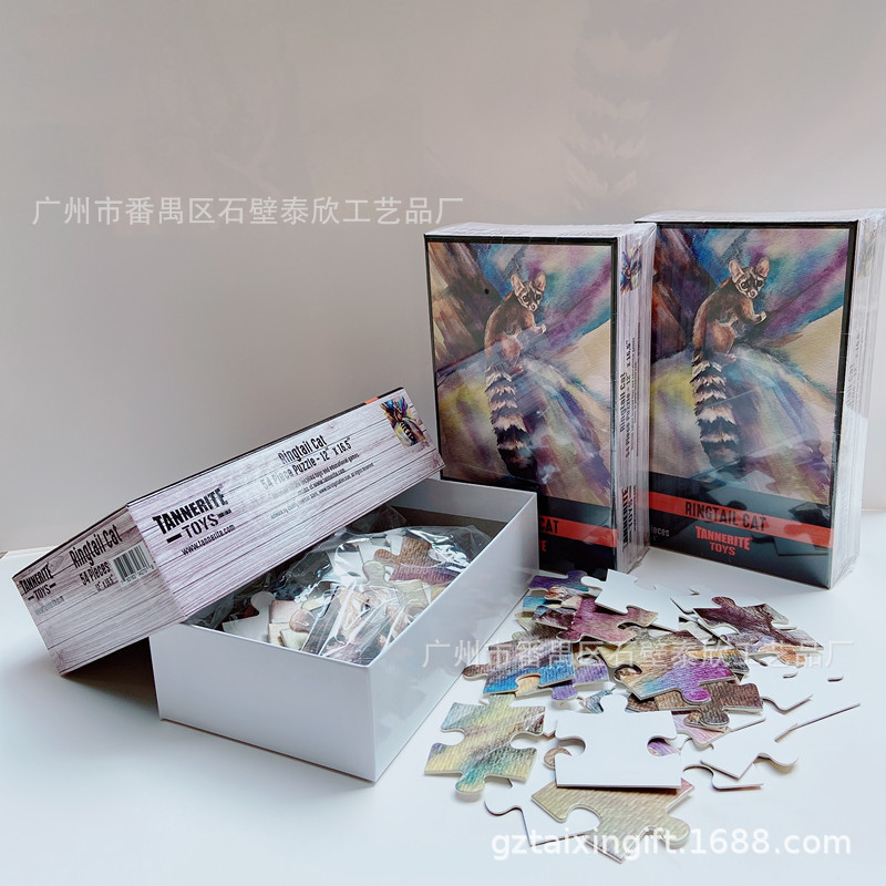 纸质拼图 儿童纸板拼图  54片 500片 1000片纸拼图 图案均可定制