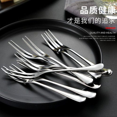 Stainless steel fruit fork household fashionable tableware set small fork fruit pick set cake dessert snack fruit plate fork