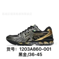 莆田工厂直销纯原高品质Kayano K14透气缓震瑟耐磨网面运动鞋外贸