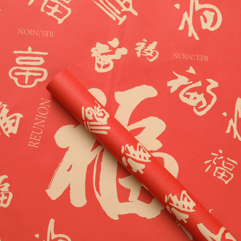 Papel de Año Nuevo engrosado cartón rojo caja de regalo de fiesta decoración de gran tamaño de papel de embalaje de regalo de boda