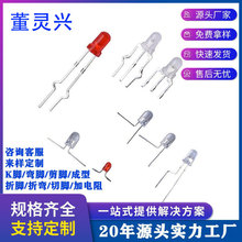 LED�l����O�ܾ��������_ ���_ K�_�ӹ������ֱ�����aƷ