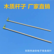 中秋元宵节手提灯笼木杆子儿童手提2023手工diy花灯笼木杆子批发