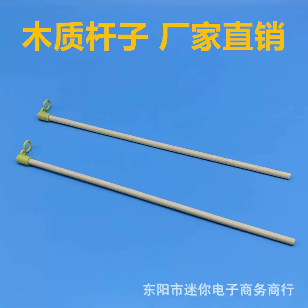 中秋元宵节手提灯笼木杆子儿童手提2023手工diy花灯笼木杆子批发