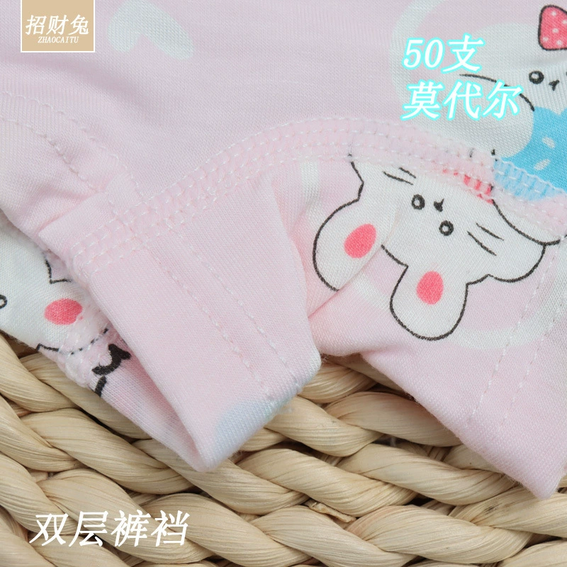 招财兔 Детское нижнее белье, кармановые брюки, для подростков, 1–12 лет