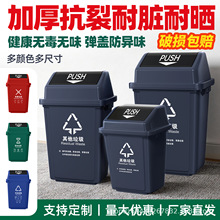 加厚垃圾桶商用摇盖弹盖大号餐饮专用厨房带盖翻盖大码60升灰色