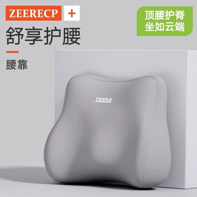 Waist support cushion for driving - deep-space-graybasic-model-lumbar-support-1-piece