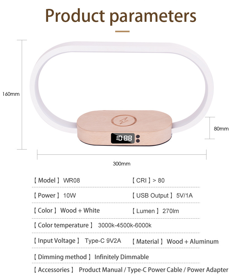 Wooden Wireless Charging Night Light 9