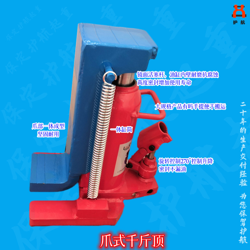 厂家直供附爪式千斤顶，鸭嘴兽式液压爪式千斤顶 起道机千斤顶