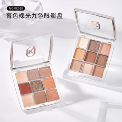 Twilight Nude Nine Color Eyeshadow Palette Shimmer Earth Color Pearlescent Matte Waterproof Eyeshadow Beginner Makeup