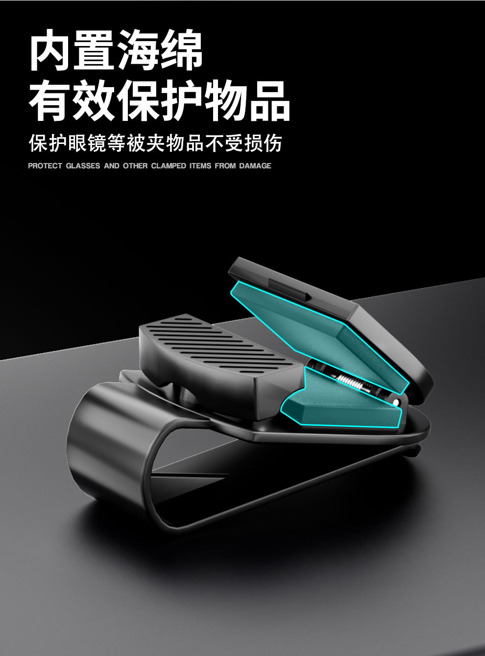 New Car Glasses Holder with Built-In Sponge Multi-Functional Supplies Bill Holder Car Sunglasses Sunglasses Holder Wholesale